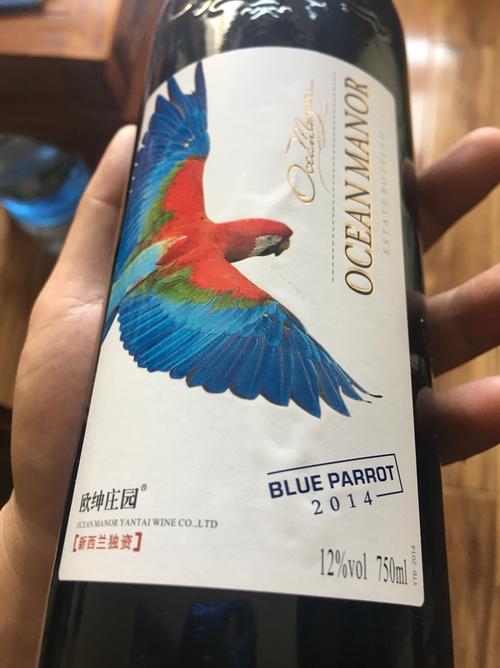 澳大利亚蓝鹦鹉红酒