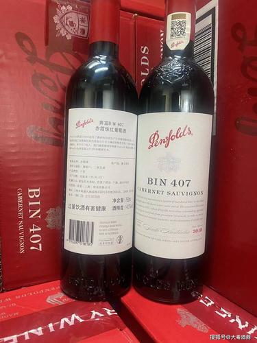 bin407红酒价格表