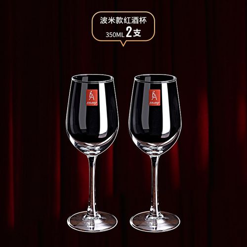 波昂红酒杯怎么样