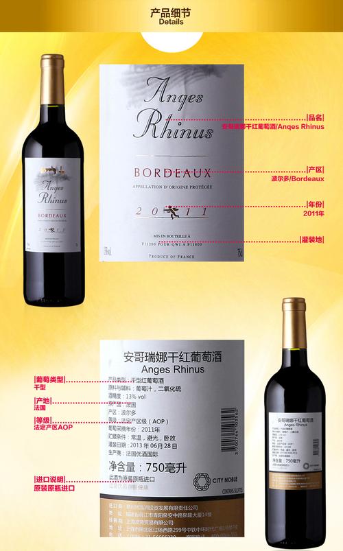 法国红酒品牌排行榜前十