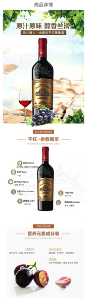 法兰骑士红酒价格表