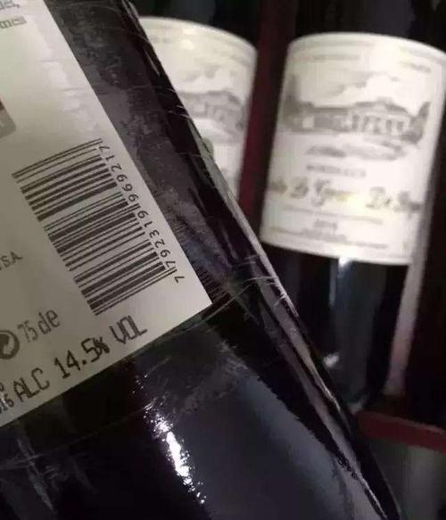 红酒7开头什么意思