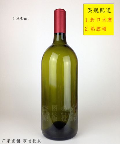 红酒玻璃瓶图片