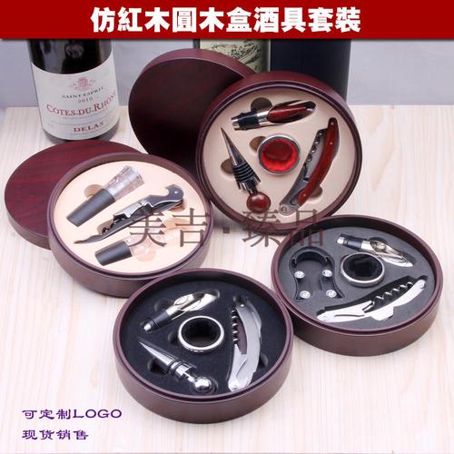红酒带的圆形工具是什么