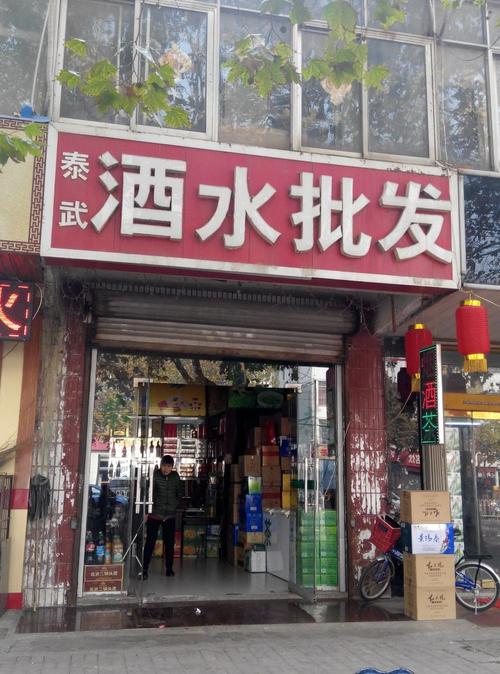 红酒批发地点