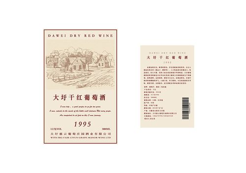 红酒瓶贴图片