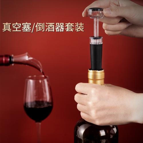 红酒取酒器