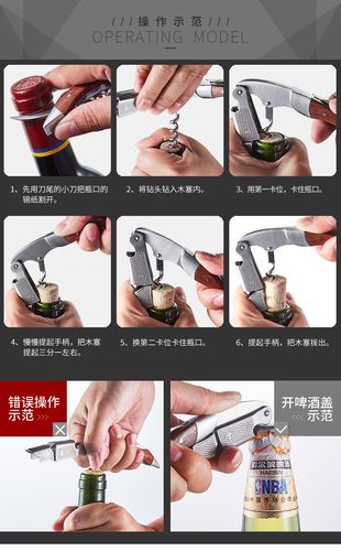 红酒如果没有开瓶器怎么办