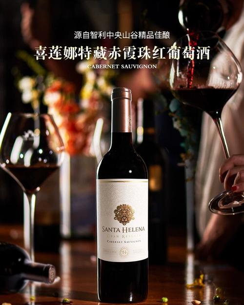 红酒送礼哪种比较合适