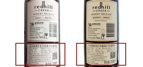 红酒贴标怎么收费的
