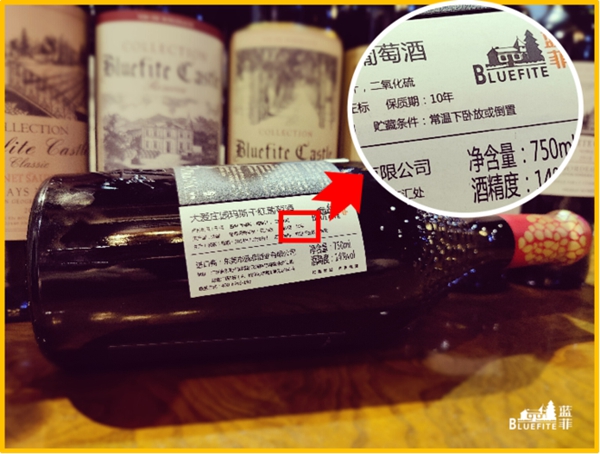 红葡萄酒保质期多久价格