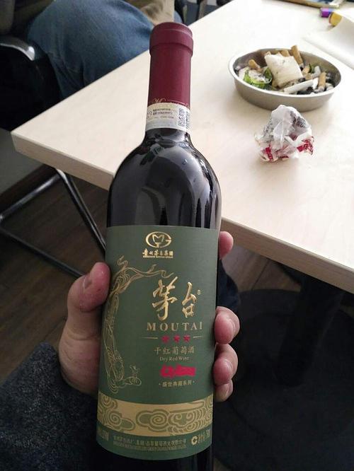 贵州茅台红酒价格表
