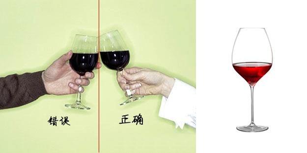 喝红酒的礼仪教学