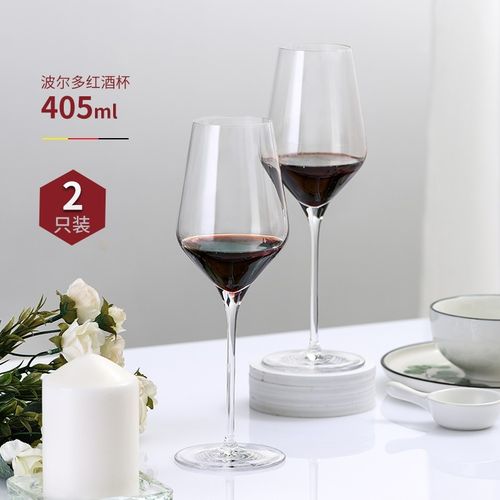 家用红酒杯勃艮第还是波尔多好