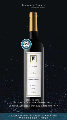 杰罗莎红酒2016价格及图片