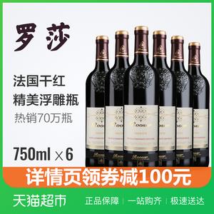 杰罗莎红酒中国销售