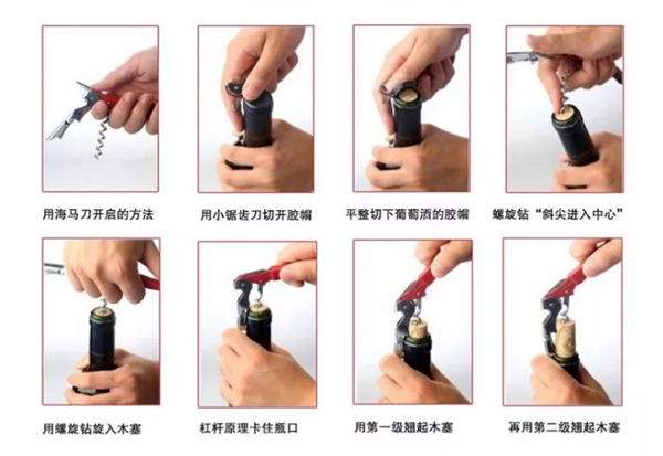 开红酒器里有个圈是干