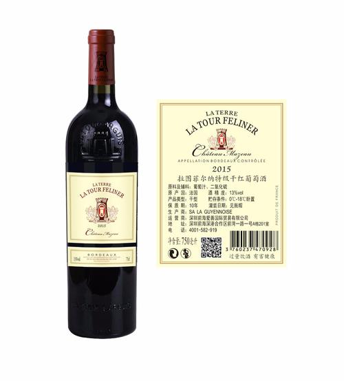 拉图菲尔纳干红葡萄酒2017价格