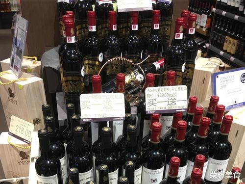 买红酒去哪里