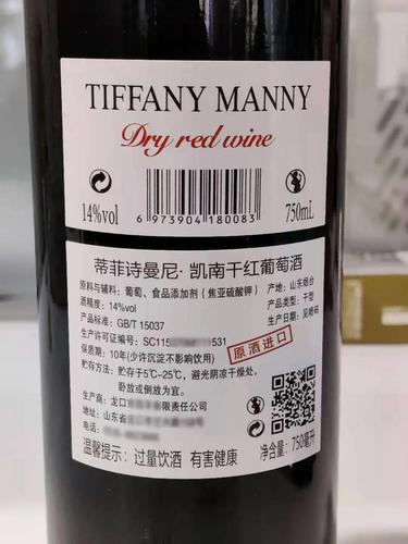拼多多进口红酒为什么那么便宜