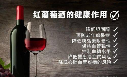 葡萄酒为什么叫干红葡萄酒
