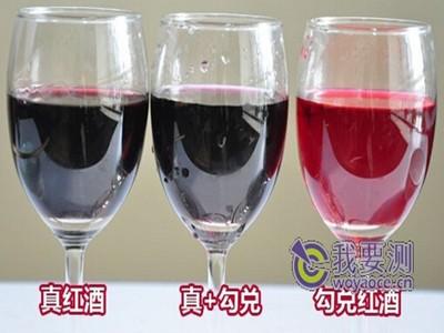 如何检验红酒的真假