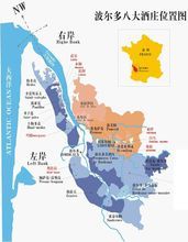 世界八大红酒庄园