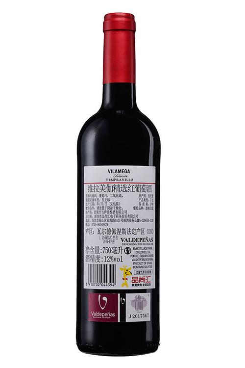 virgara红酒2015红葡萄酒