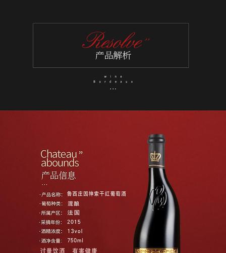 歪脖子红酒可以保存多久