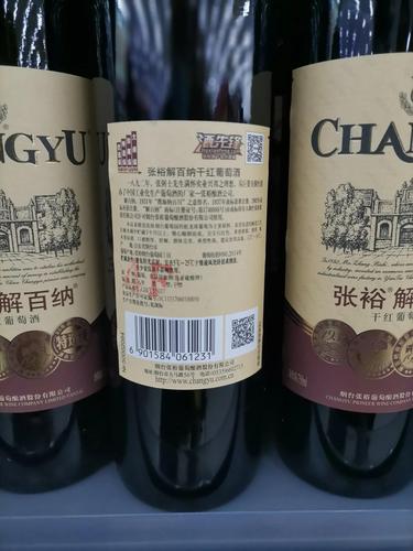 相关配图