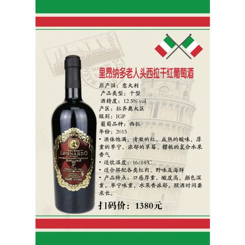 一个老人头的红酒是什么牌子