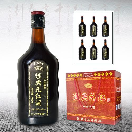 元红酒和花雕酒的区别