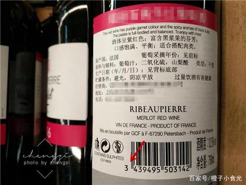 怎么区分红酒是不是原瓶进口