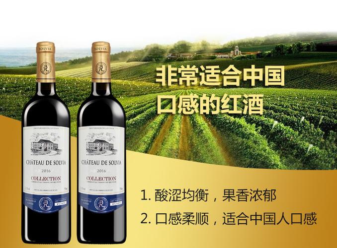 正品红酒多少钱一瓶
