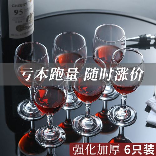 郑州哪里有红酒杯批发市场