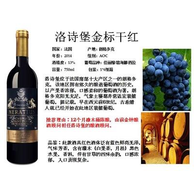 中国红酒批发网