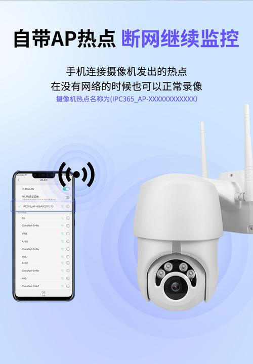 360eyes监控摄像头app下载支持5g配图