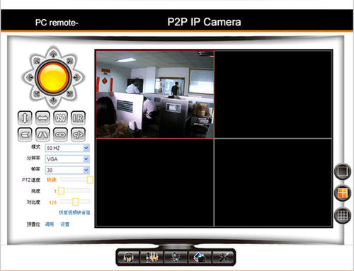 365远程摄像头监控软件下载配图