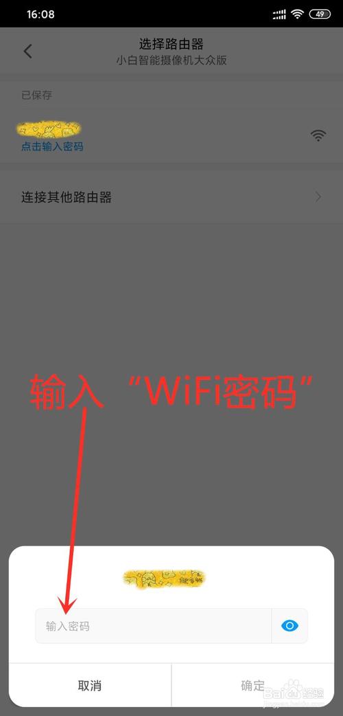 安装无线摄像头能否在显示器上显示画面配图