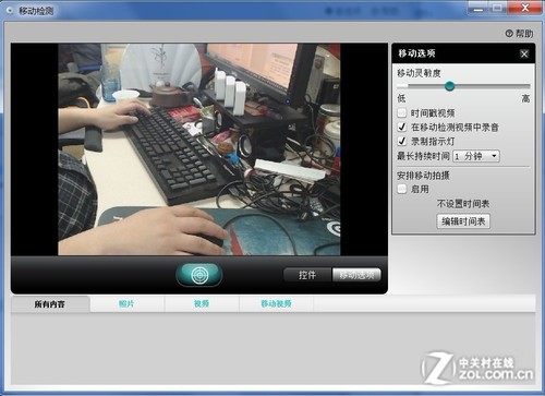 c920摄像头驱动win10配图