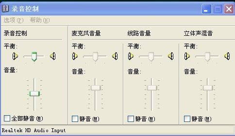 带麦克风的摄像头没声音配图