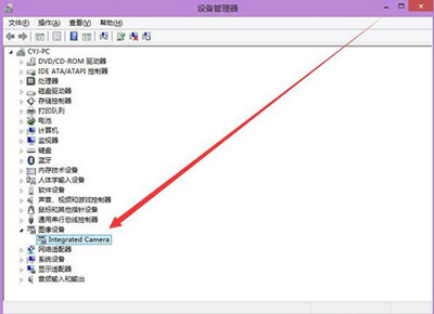 电脑怎么检查摄像头配图