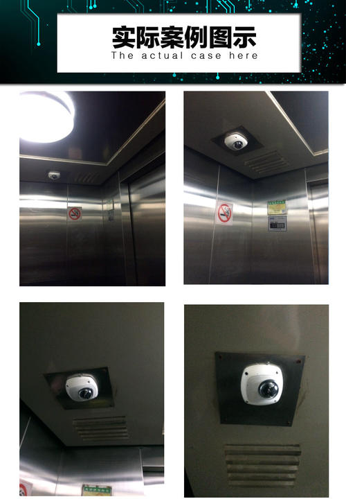 电梯装监控摄像头多少钱一个配图