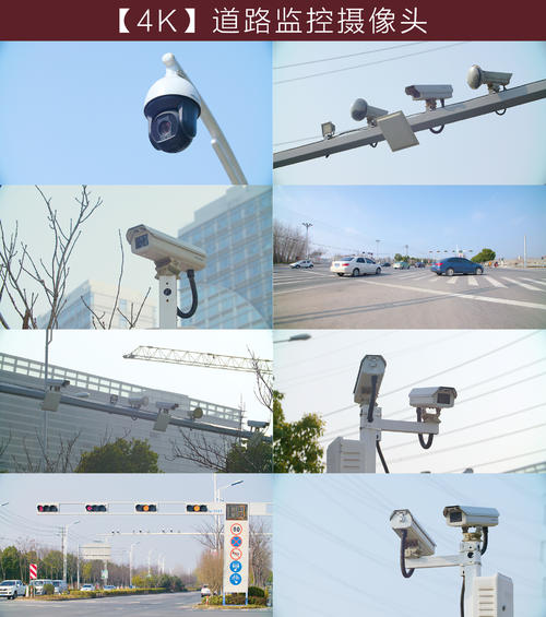 高速公路上监控摄像头有几种配图