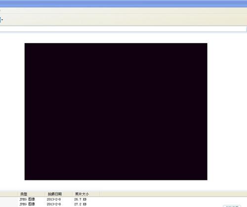 惠普电脑摄像头黑屏配图
