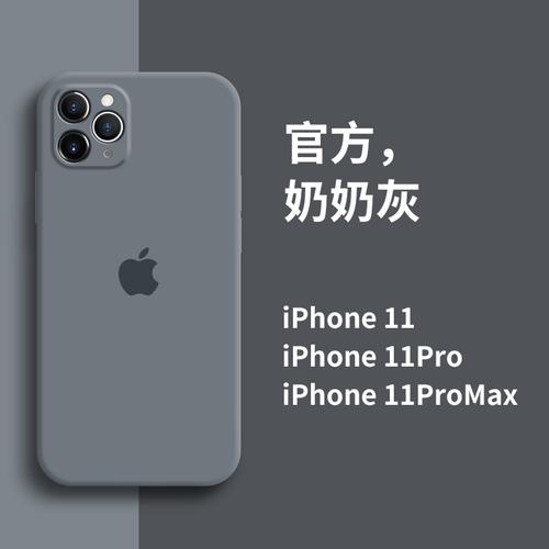 iphone11pro摄像头大小配图