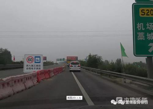 晋州高速口摄像头连接配图