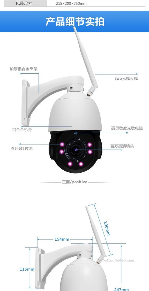 军视摄像头官方网配图