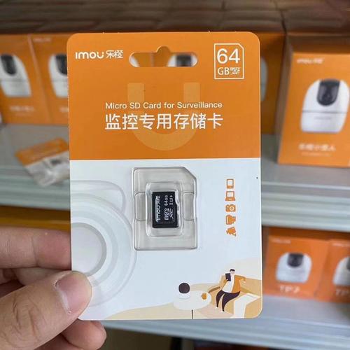 乐橙无线摄像头内存卡的安装及使用配图