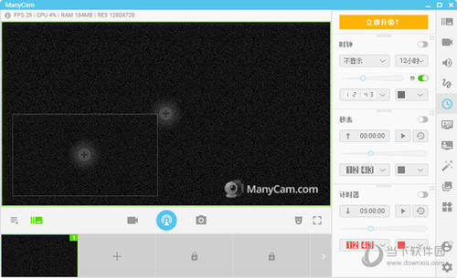manycam虚拟摄像头配图